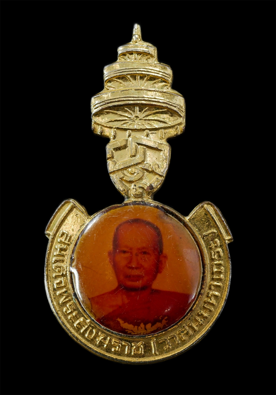 2Sep24 (212)p.jpg - เข็มกลัดล็อกเก็ต พระสังฆราช (วาสน์ วาสโน) เนื้อกะไหล่ทอง ปี 2529 วัดราชบพิธ ที่ระลึก100ปี โรงเรียนวัดราชบพิธ เนื้อกะไหล่ทอง พระเก่าสวย น่าเก็บสะสมบูชา | https://kamulet.in.th